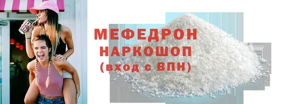 ECSTASY Богородицк